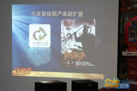 2010上海桌游嘉年華 宇林桌游引領的歡樂盛宴