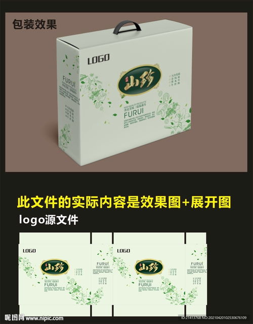 探秘宇林桌游 傳統食品包裝效果圖與展開圖設計