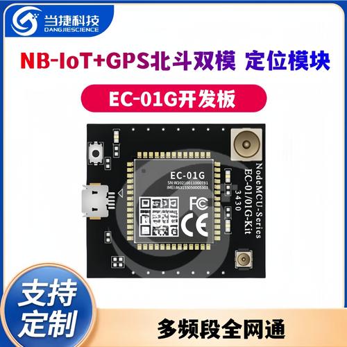 其他通信模塊-其他通信模塊批發價格,型號大全,價格一覽,廠家直銷