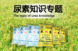 有機化工,無機化工,農(nóng)藥化肥,石油化工,化工設(shè)備,日用化學品,專用化學品-化工產(chǎn)品賣場